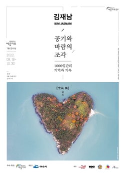 KAIST 김성용 교수