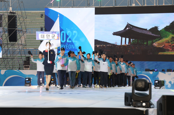 태안군 선수단 입장 모습.