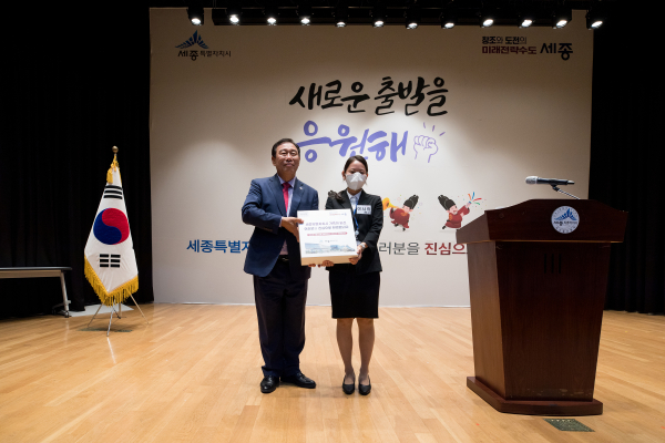 신규공무원 환영의 날 행사 모습