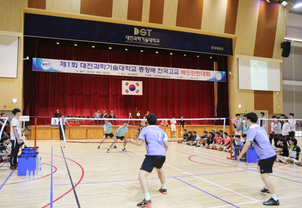 제2회 총장배 전국중·고교 배드민턴대회 개최