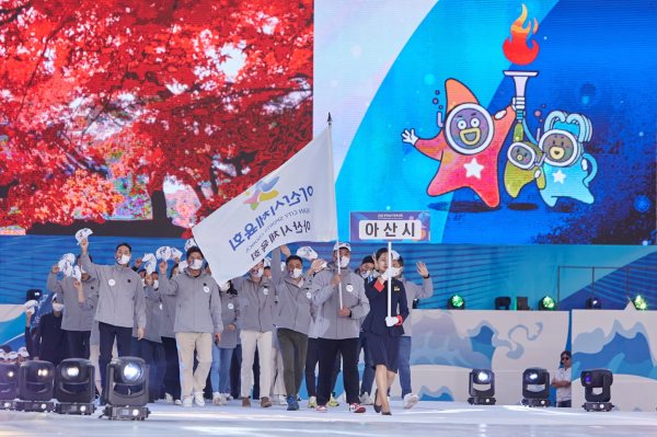 아산시 선수단 입장 장면