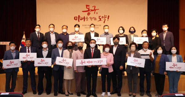 민선 8기 핵심과제 구민보고회 개최 모습