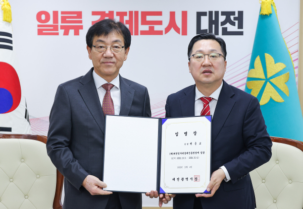 (우측부터) 이장우 대전시장, 신임 백운교 대전일자리경제진흥원장.