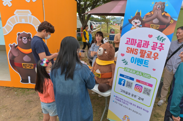 공주시 브랜드 홍보관 사진