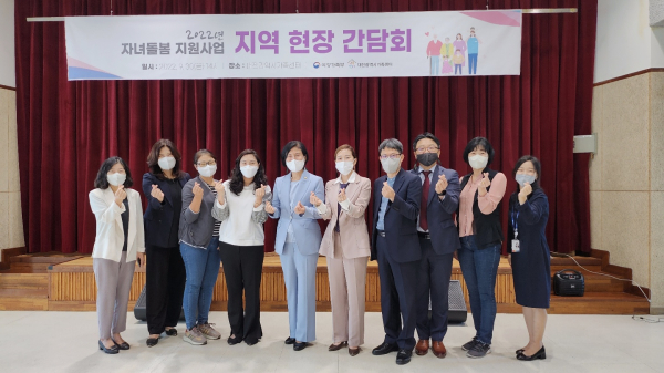 여성가족부 차관, 가족서비스전문기관 대전광역시가족센터 현장방문 단체기념 사진