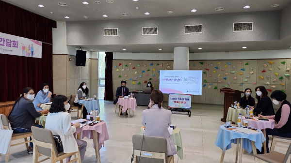 여성가족부 차관, 가족서비스전문기관 대전광역시가족센터 현장방문 간담회 진행 모습