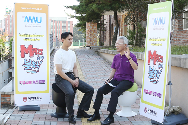 이희학 목원대 총장 ‘소통 강화·탈권위’ 행보