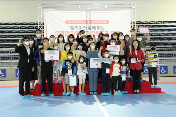 한글날 해사 단체사진