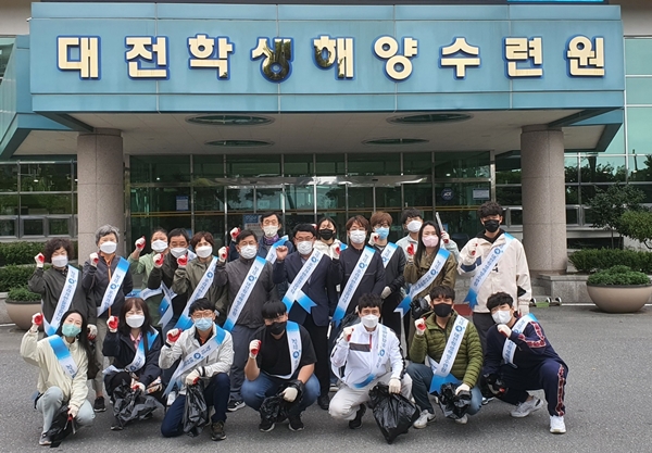 대전학생해양수련원 청렴 실천 결의 및 해안가 환경 정화 활동