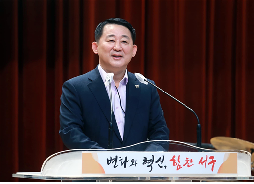 서철모 서구청장이 직원과의 ‘소통과 공감의 만남’에서 인사말을 하고 있다