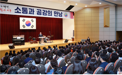 서철모 서구청장은 직원과의 소통에도 주력하고 있다