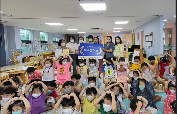 센터는 대전 서구에 위치한 예뻐뽀어린이집을 우수급식소로 선정해 시상했다