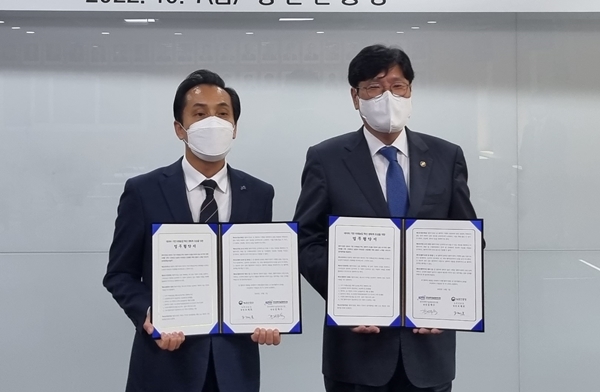 KISTI-농촌진흥청 업무협약식