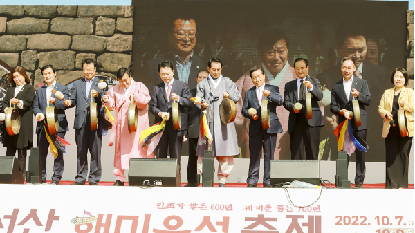 주요 내빈들이 징을 치며 제19회 서산해미읍성 축제의 개막식을 알리고 있다