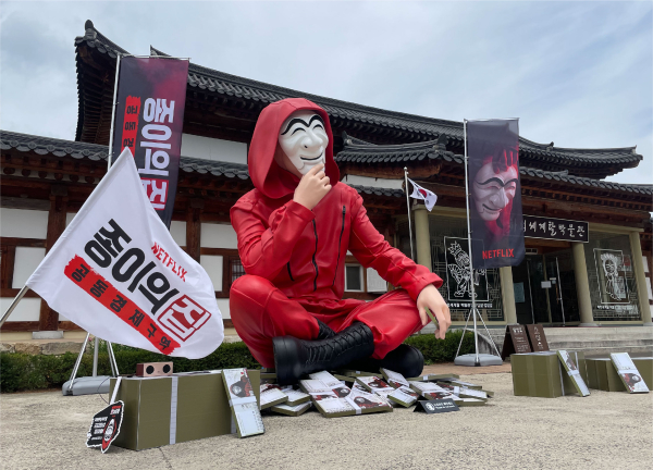 기존 원작과 다른 한국만의 전통 하회탈 가면을 제시하여, 차별화되고 한국화된 종이의 집 런칭 캠페인을 진행