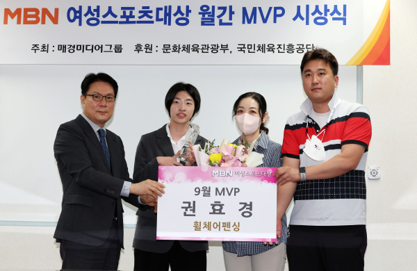 왼쪽 두 번째부터 권효경 선수, 권 선수 모친 차지연님, 박규화 홍성군 및 국가대표 휠체어펜싱팀 감독 (사진제공 = MBN)