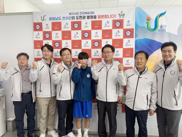 교육위 전국체전 선수단 격려