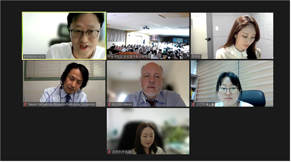 日 오카야마현립대학교와 온라인 국제학술교류행사
