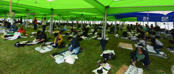 제33회 추사김정희선생 추모 전국휘호대회 현장사진