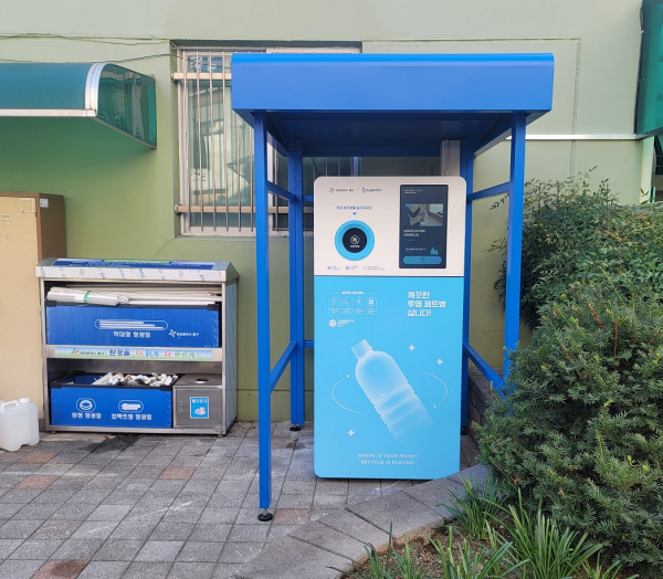 재활용품 무인회수기(가양2동)