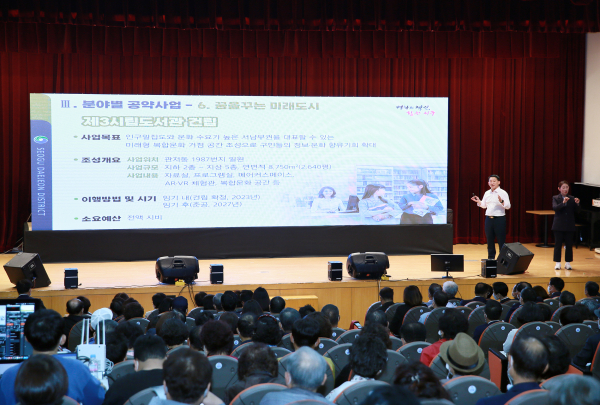 제33회 서구민의 날 기념식 행사장에서 공약사업을 보고하는 서철모 청장