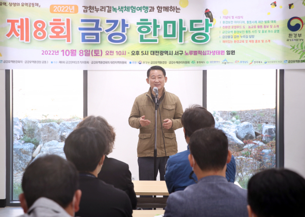 지난 8일 흑석동 노루벌적십자생태원에서 열린 녹색체험행사 체험 사진