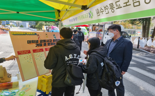 공주대학교 캠퍼스 내 활동사진