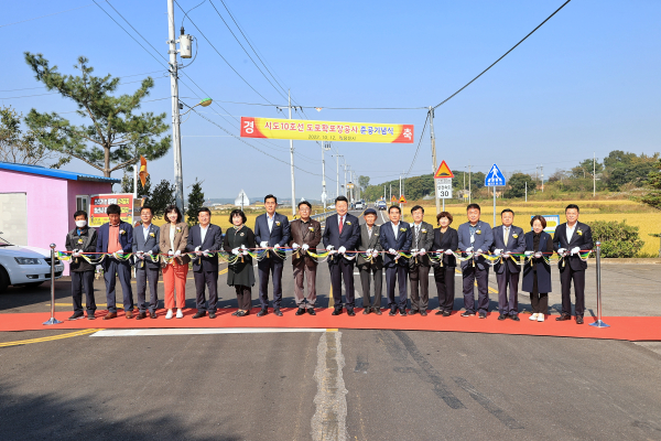 시도 10호선 개통식 커팅 모습