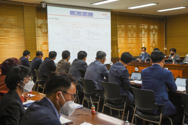 간부회의 운영 방식이 변경