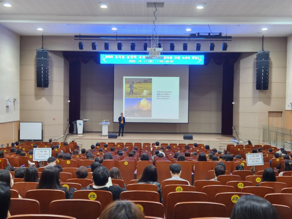 교직원 인문학 직무연수