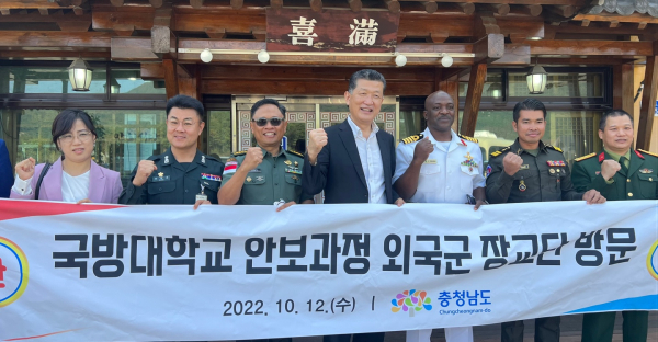 국방대 안보과정 외국군 장교단