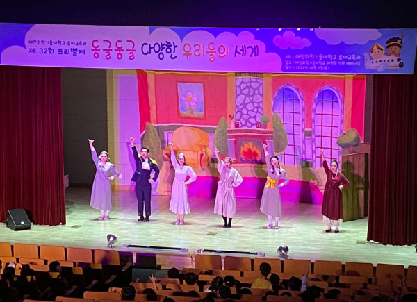 유아교육과, 제32회 프뢰벨제 개최