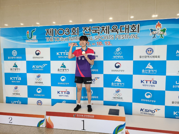 남대부 개인단식 금메달 김홍빈