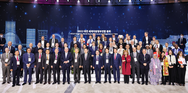 대전 세계지방정부연합(UCLG) 총회 개회식.