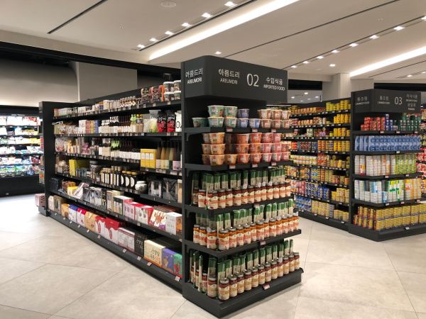 아름드리 2호점 리뉴얼 오픈