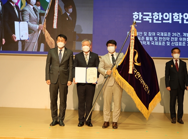 2022년도 세계 표준의 날 대통령 표창 시상식