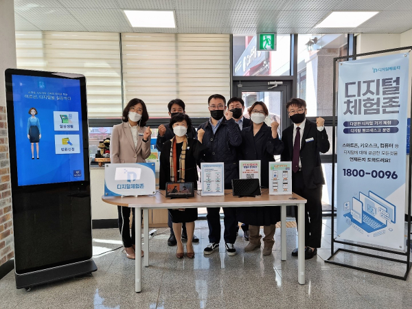 디지털배움터 (주)프로보에듀 업무 협약 체결