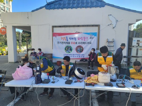 13일 중촌동 주공2단지 아파트 관리사무소 앞에서 진행한 전기전자제품 무료 수리 봉사활동 모습