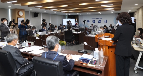 국회 교육위원회 국정감사장