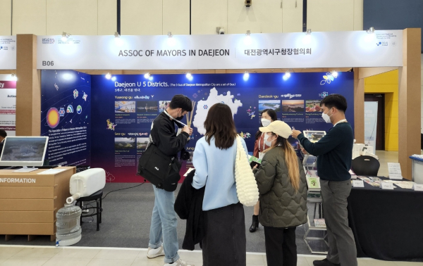 UCLG 국내외홍보관 ‘대전광역시구청장협의회’ 홍보부스를 관람하는 장면