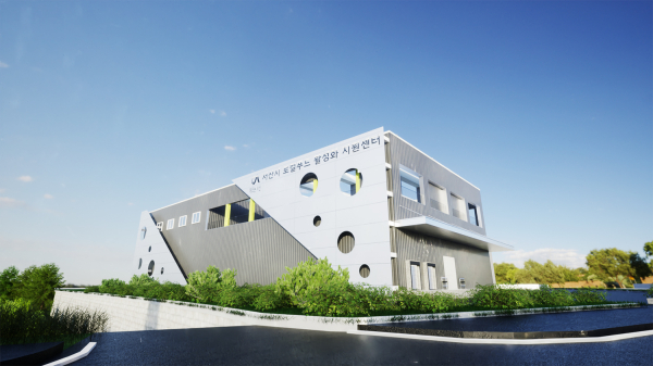 서산시 로컬푸드 활성화 지원센터 조감도