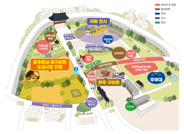 홍성한우바비큐페스티벌, 11월 5일 개막 행사장