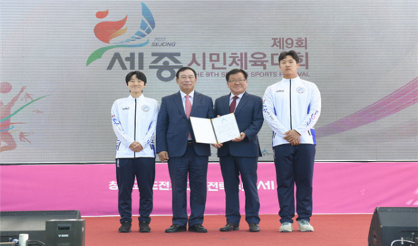 세종시 제103회 전국체전 출정식(왼쪽부터 임지수선수, 최민호 세종시장, 정태봉 체육회장, 윤백현선수)