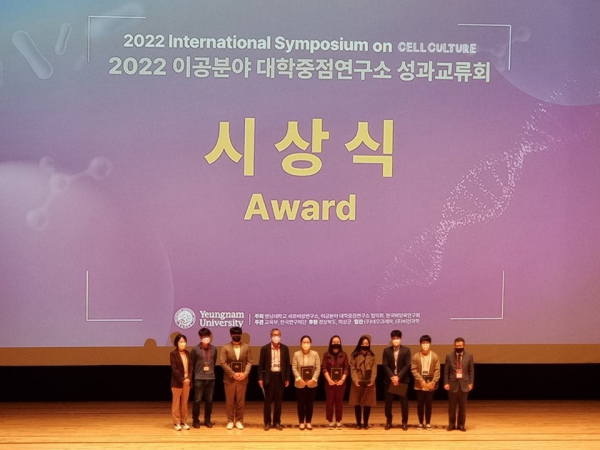 우측 세번째 이진석 교수