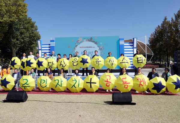 지난 15일 별의별 페스티벌이 개최된 가운데 정용래 유성구청장 (두번째 줄 오른쪽 다섯 번째)과 참여자들이 기념촬영을 하고 있다