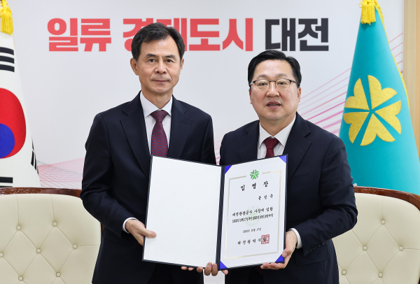 이장우 대전시장, 윤성국 대전관광공사 사장.