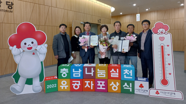 충남사회복지공동모금회 수상 기념촬영 모습(왼쪽에서 부터 대산읍 지역사회보장협의회 김기혁 민간위원장, 대산읍 김국환 맞춤형복지팀장, 김기옥 대산읍지역사회보장협의회위원, 최미희 수석동여자새마을지도자협의회장, 이성학 수석동남자새마을지도자협의회장, 손병일 수석동새마을지도자협의회 총무, 안성민수석동장)