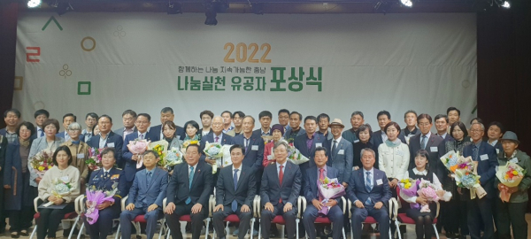 지난 17일 충남도서관 대강당에서 열린 포상식 모습(태안군 수상자 지안근 복지증진과장).
