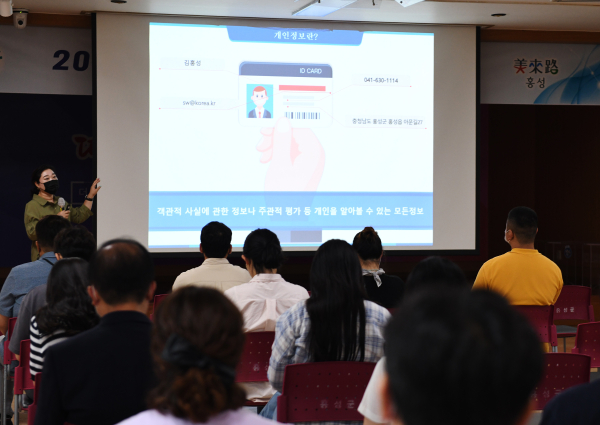 사이버 보안 진단의 날을 통한 인식 제고