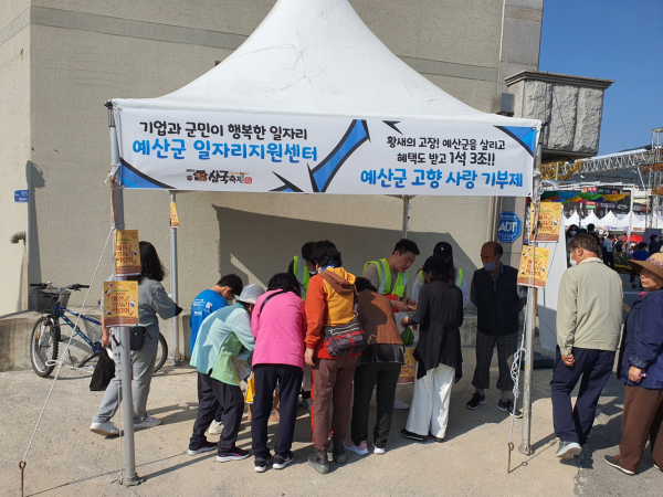 삼국축제 홍보부스 운영 모습